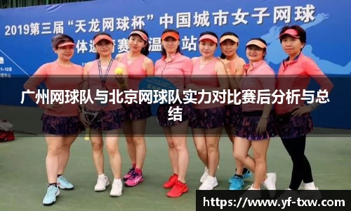 亚洲胜游平台