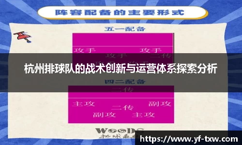 亚洲胜游