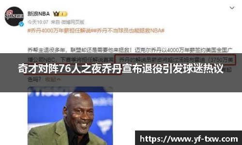 亚洲胜游