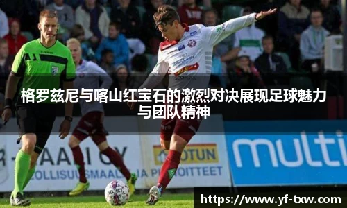亚洲胜游平台
