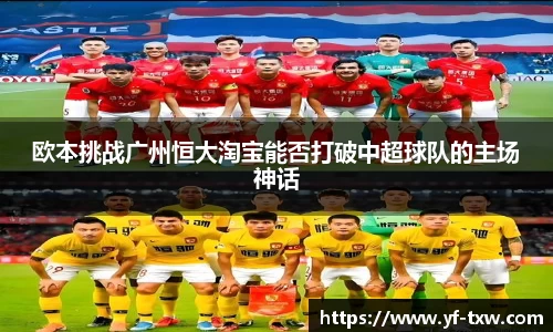 亚洲胜游