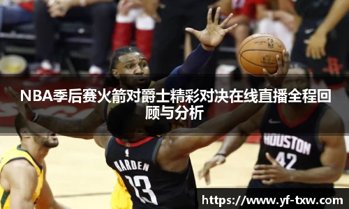 亚洲胜游
