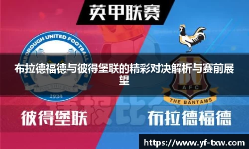 亚洲胜游