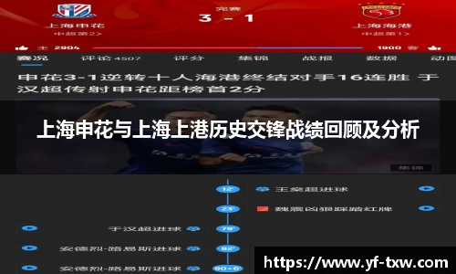 亚洲胜游平台