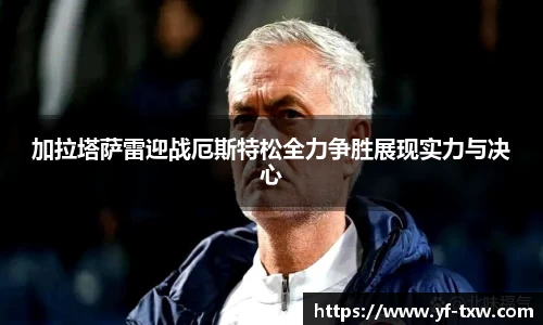 亚洲胜游平台