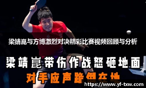 亚洲胜游