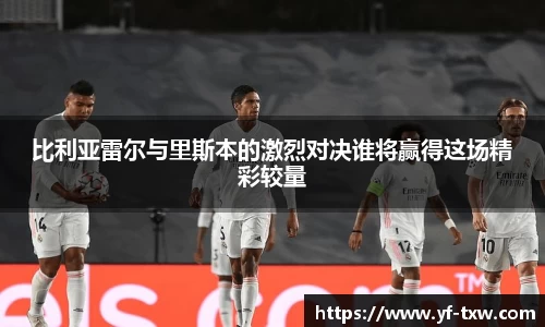 亚洲胜游官方网站